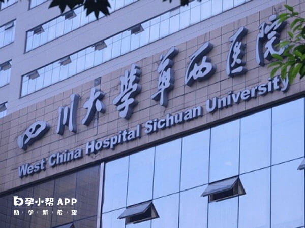 阳痿