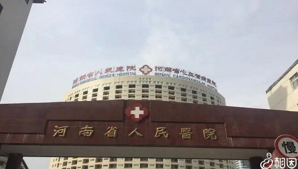 顺产