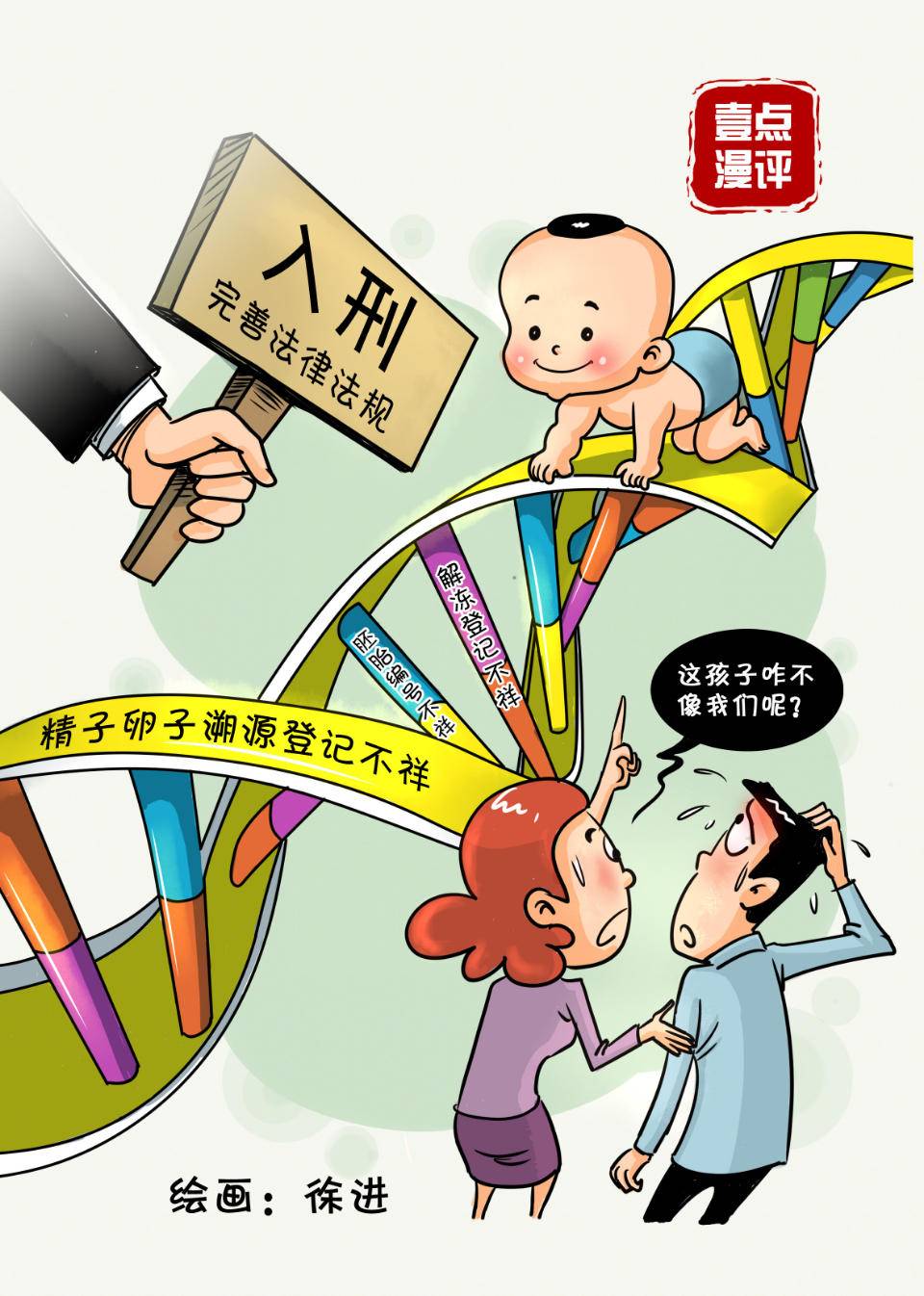 顺产分娩