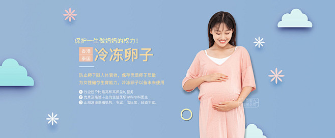 顺产恶露