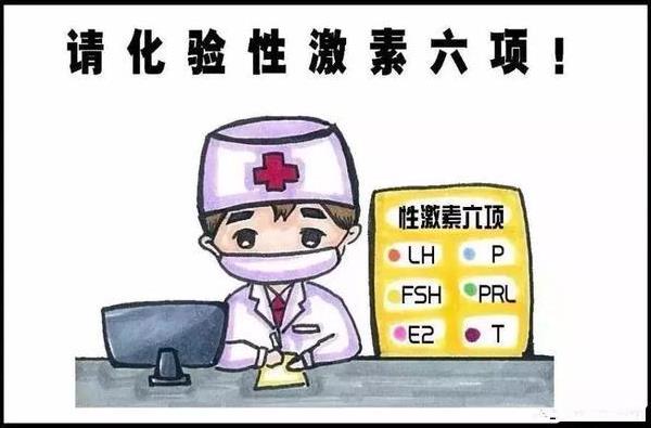 雄性不育