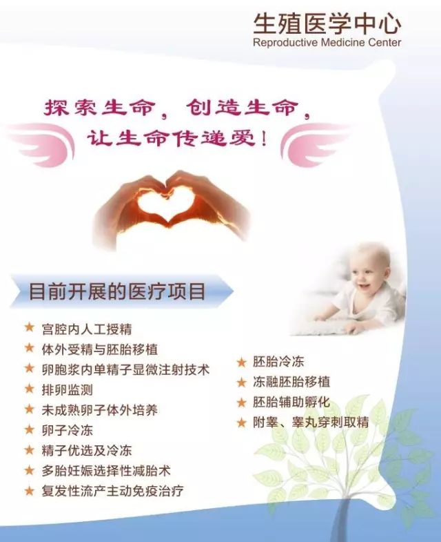 青少年发烧